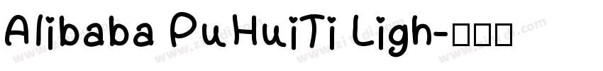 Alibaba PuHuiTi Ligh字体转换
